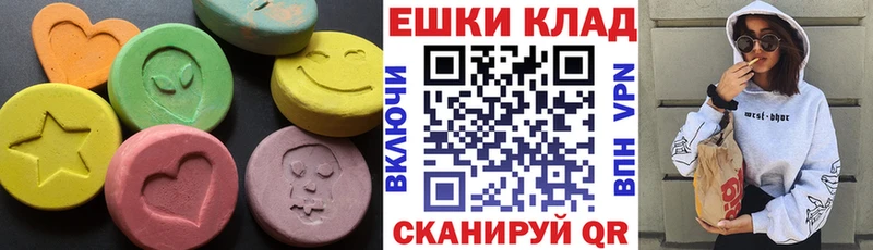 ЭКСТАЗИ Philipp Plein  Купить закладки  Алзамай 