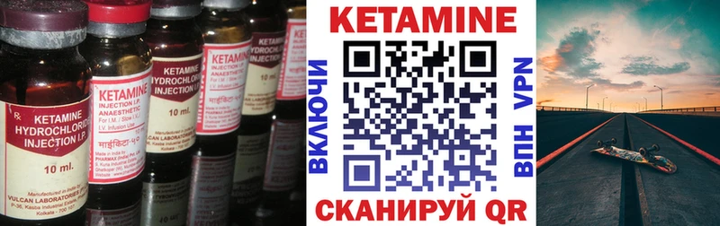 Купить  Алзамай  КЕТАМИН VHQ 