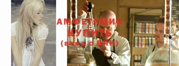 прущий лед Куйбышев