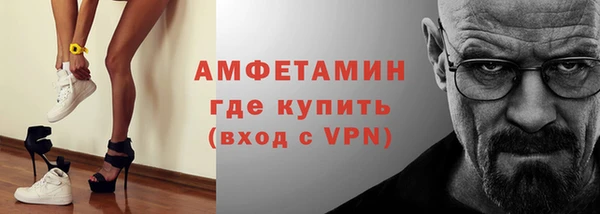 прущий лед Куйбышев