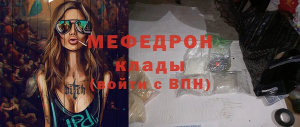 дживик Кукмор