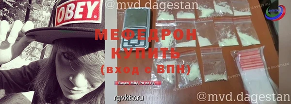 прущий лед Куйбышев