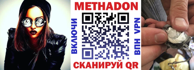 Купить где  Алзамай  Метадон мёд 