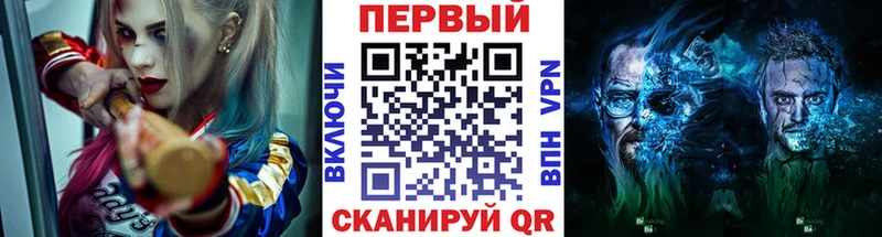 Метамфетамин кристалл Алзамай