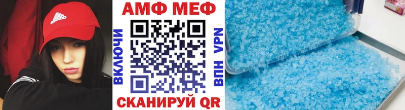 МЕТАМФЕТАМИН винт  Купить где  Алзамай 